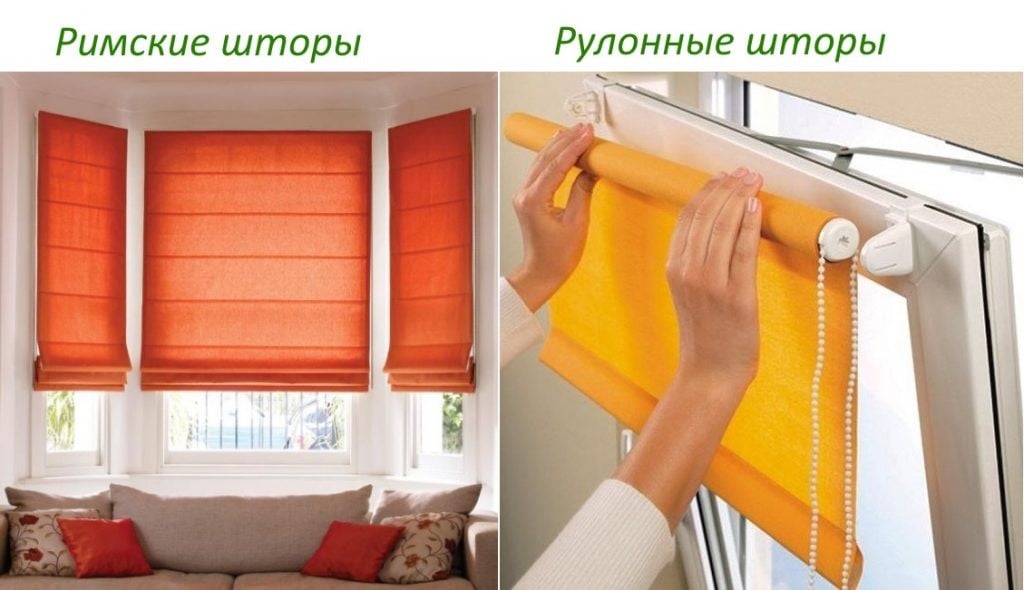 ролл-шторы, рулонные шторы в Алматы